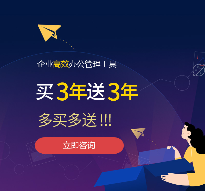 宜兰网易企业邮箱